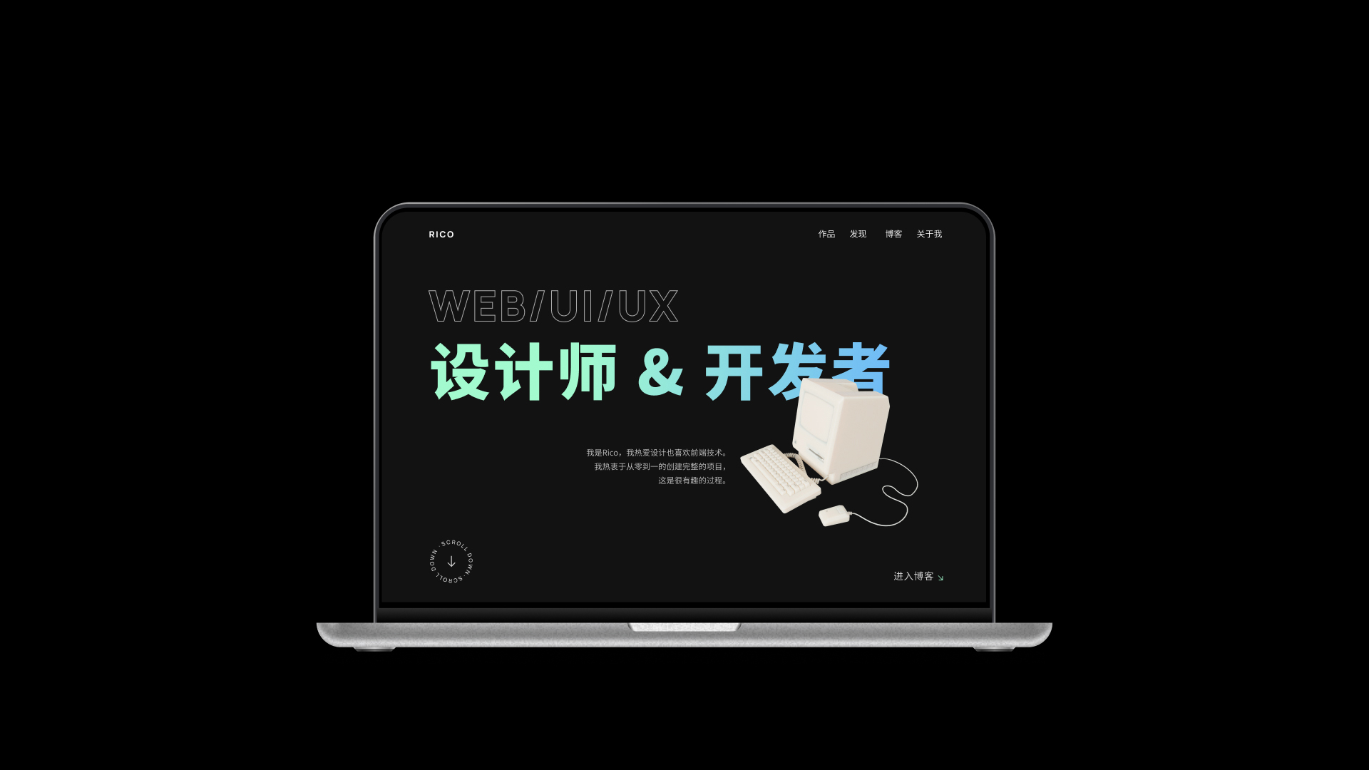 个人网站设计