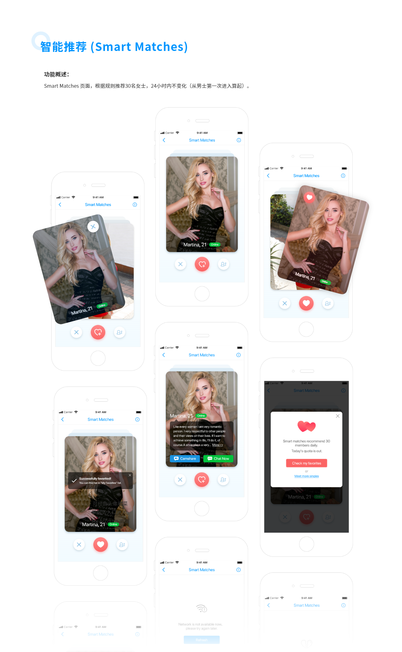 QDating APP Design