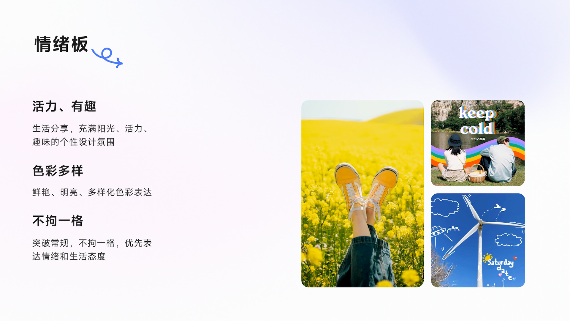 Rico & Tink: 生活日记
